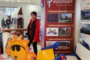 Выставка "Строительный салон"