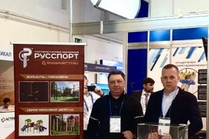 Выставка "RusBuild" Выставка "RusBuild"