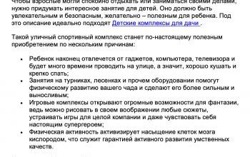 комплекс01.jpg